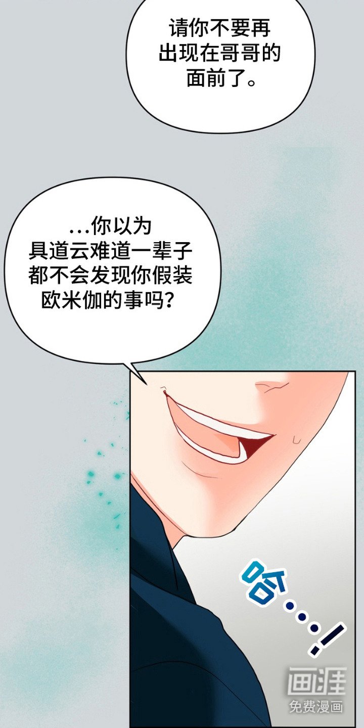 第10章：鼓起勇气