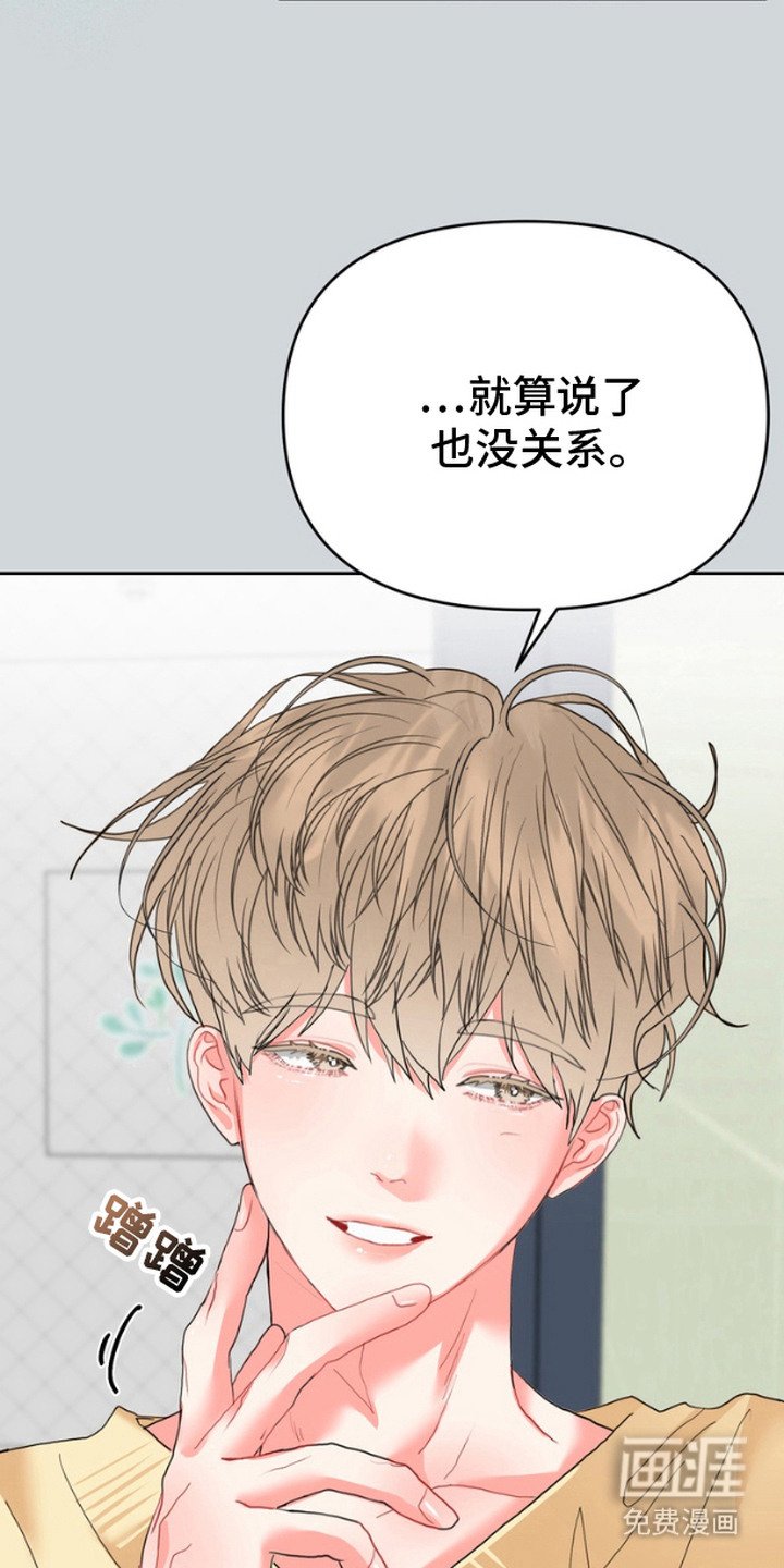 第10章：鼓起勇气