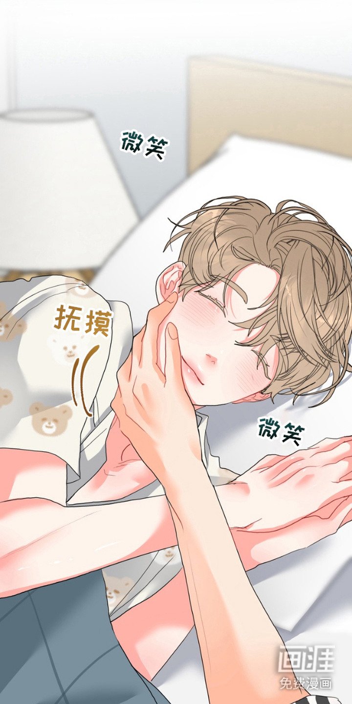 第10章：鼓起勇气