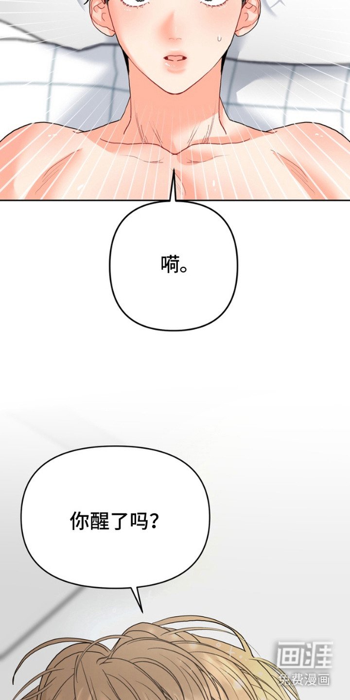 第10章：鼓起勇气