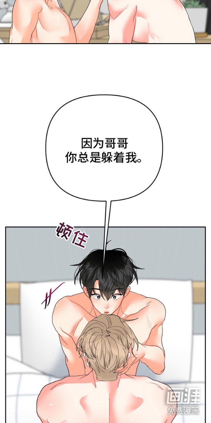 第10章：鼓起勇气