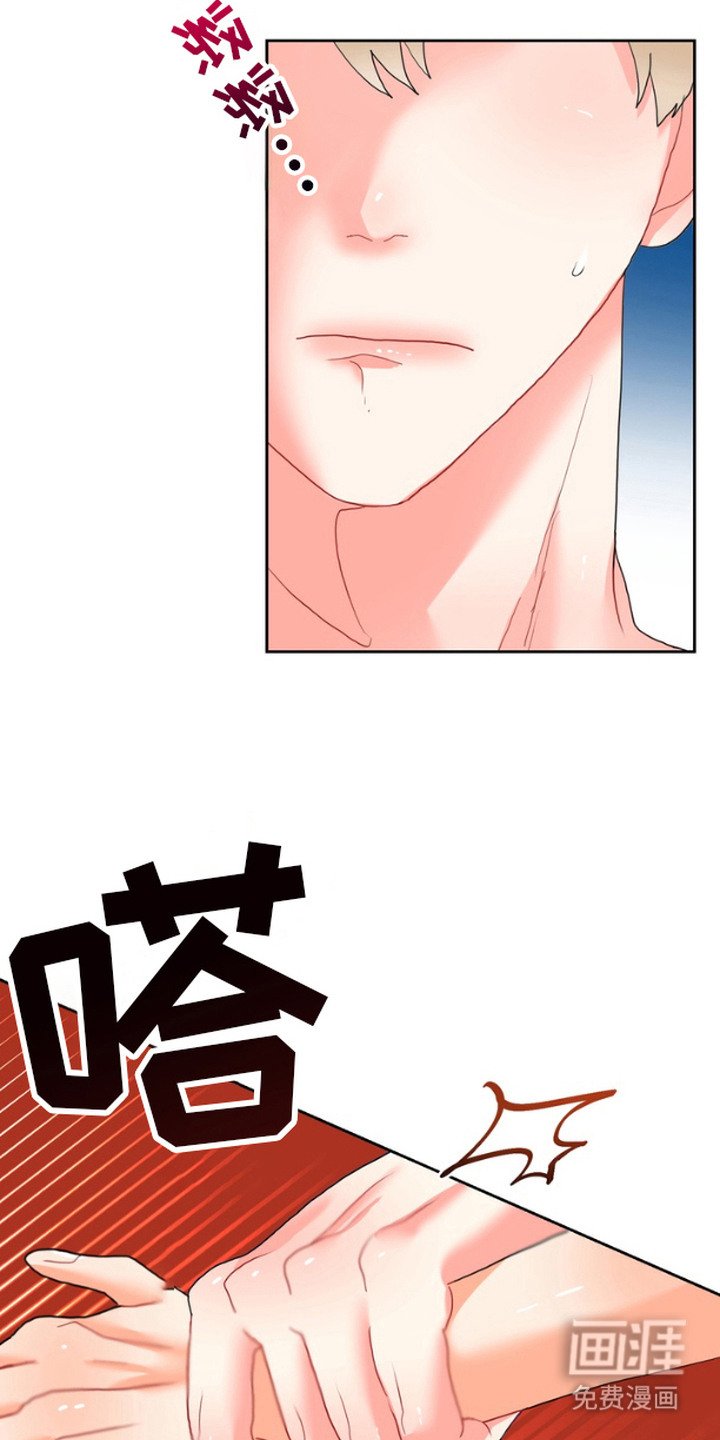 第10章：鼓起勇气