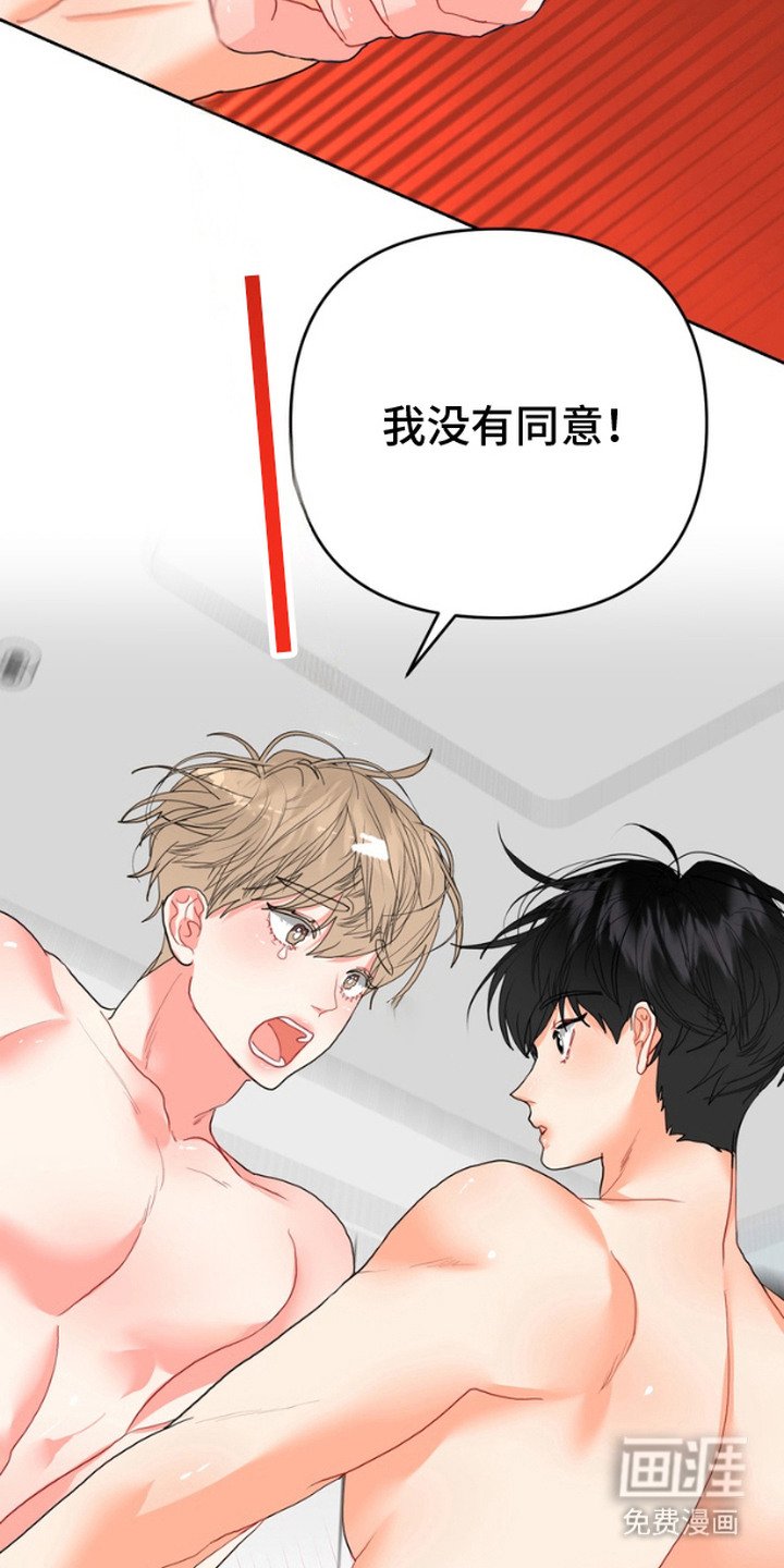 第10章：鼓起勇气