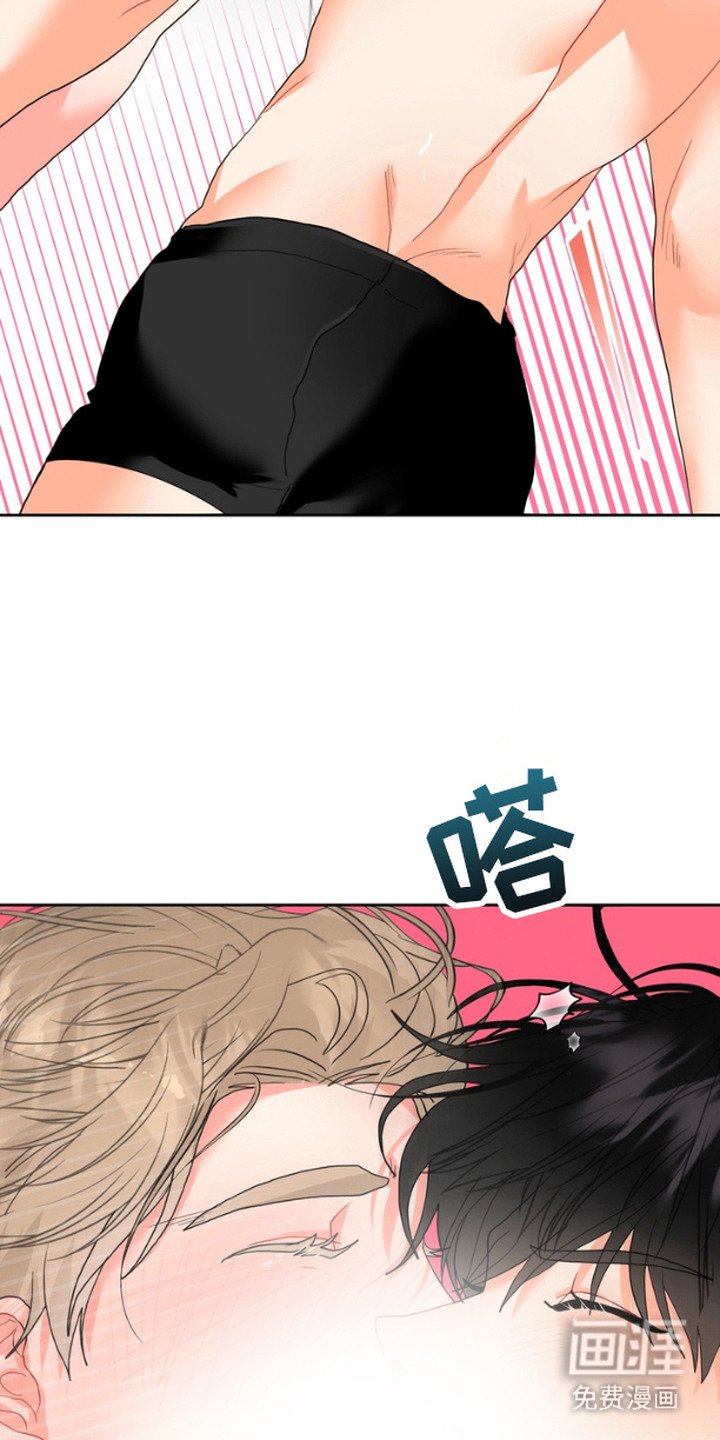 第10章：鼓起勇气