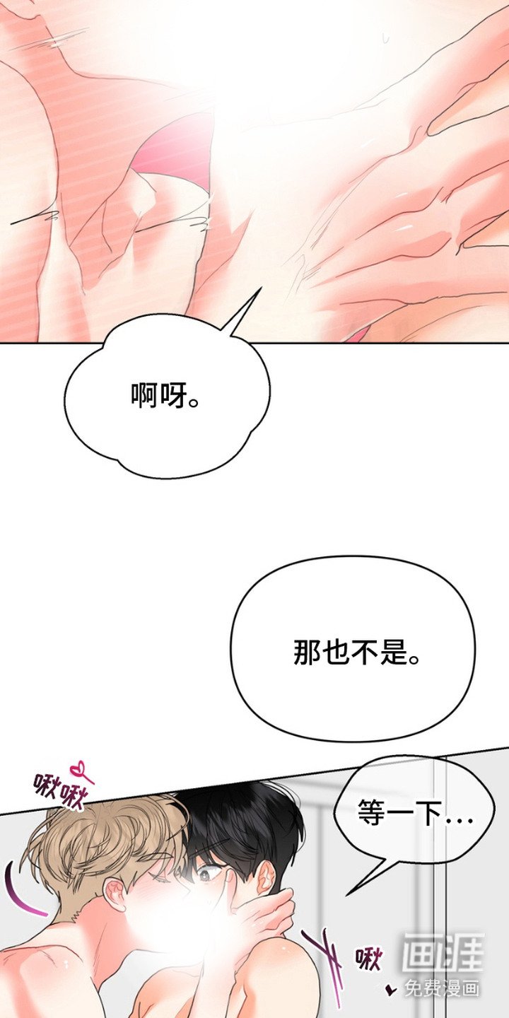 第10章：鼓起勇气