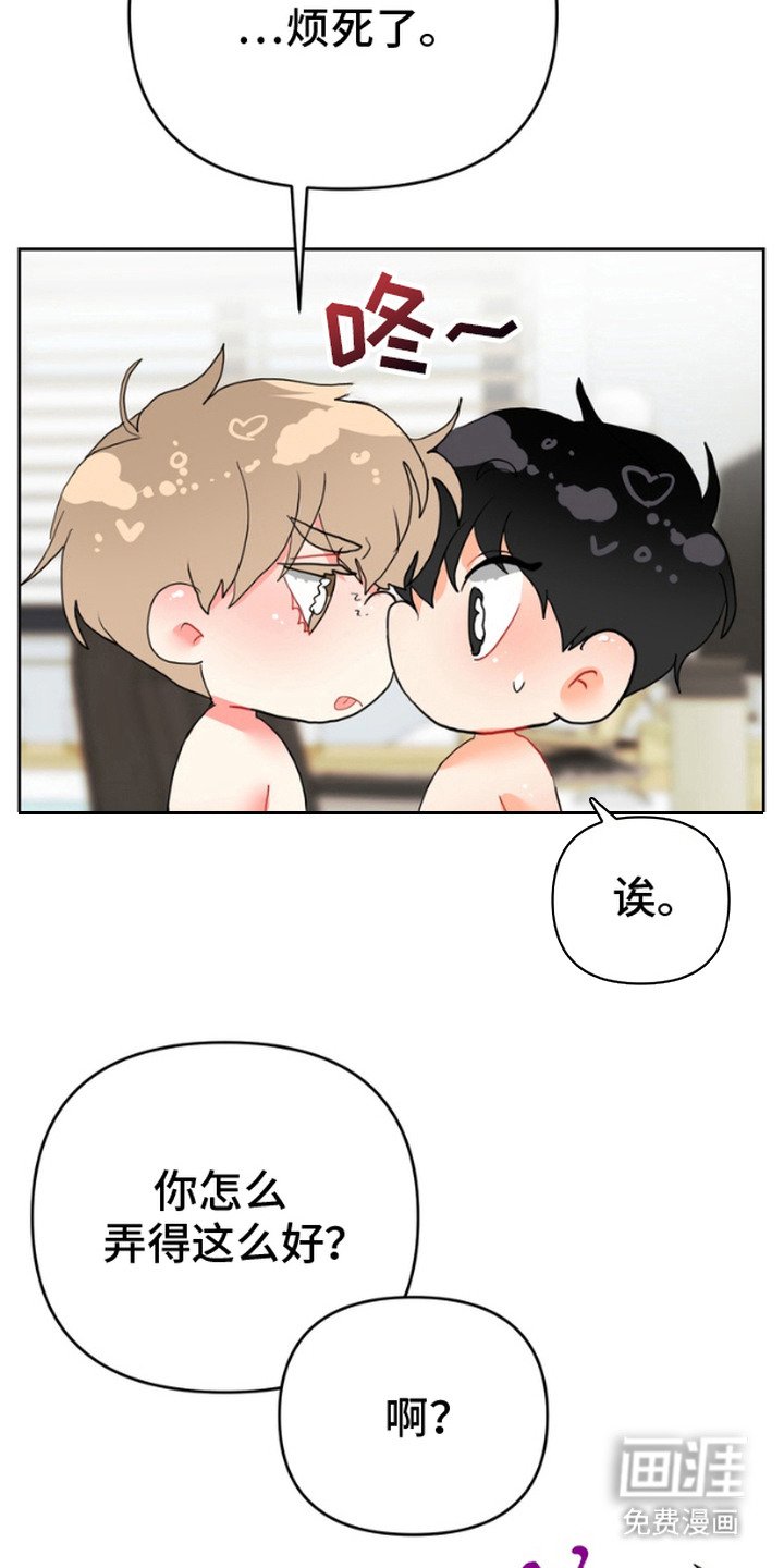 第11章：确认一下