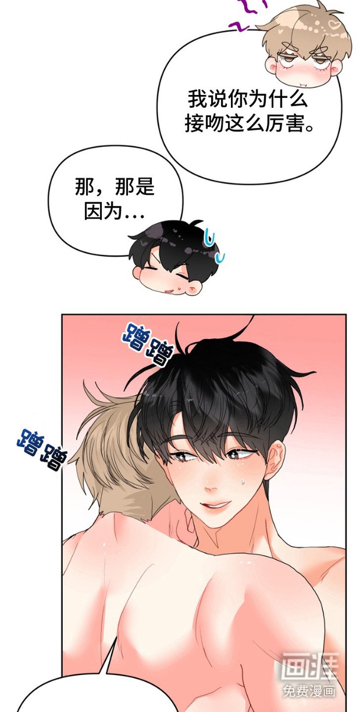 第11章：确认一下