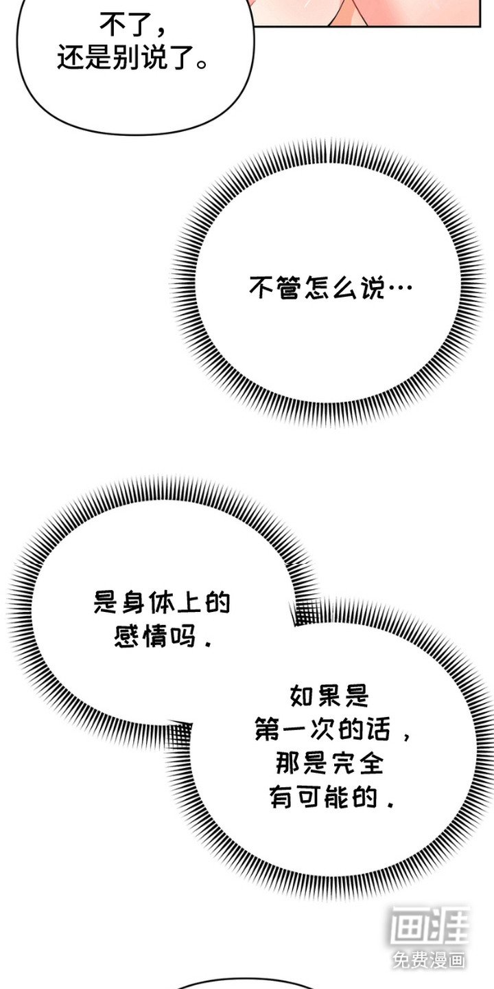 第11章：确认一下
