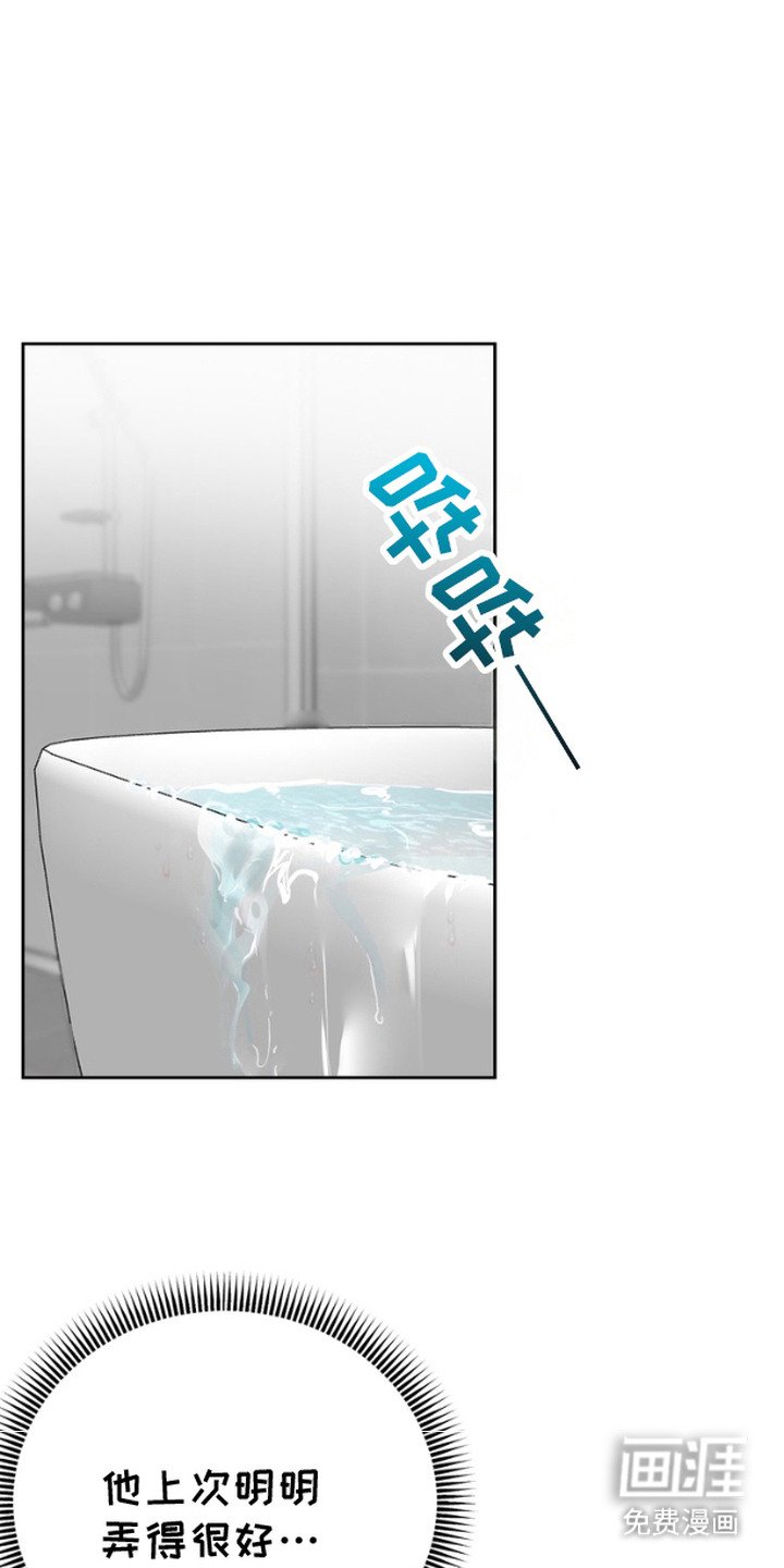 第11章：确认一下