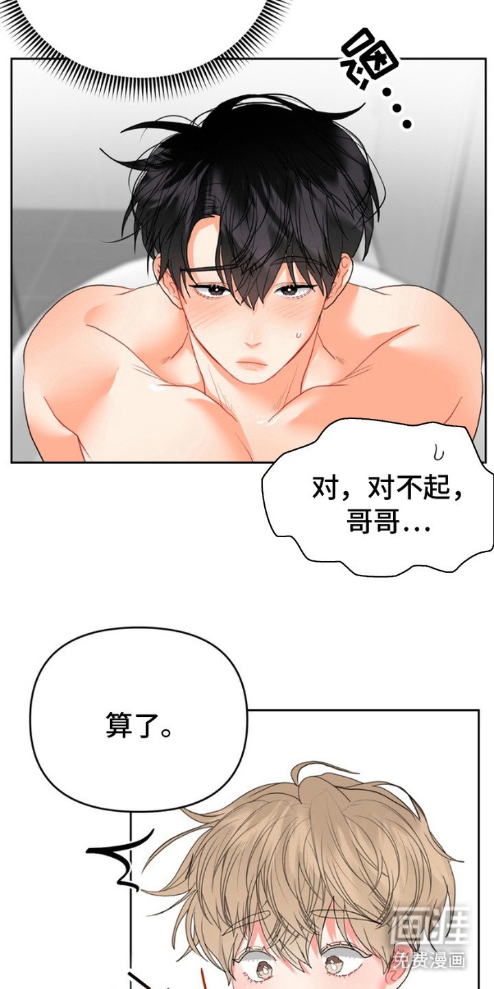 第11章：确认一下