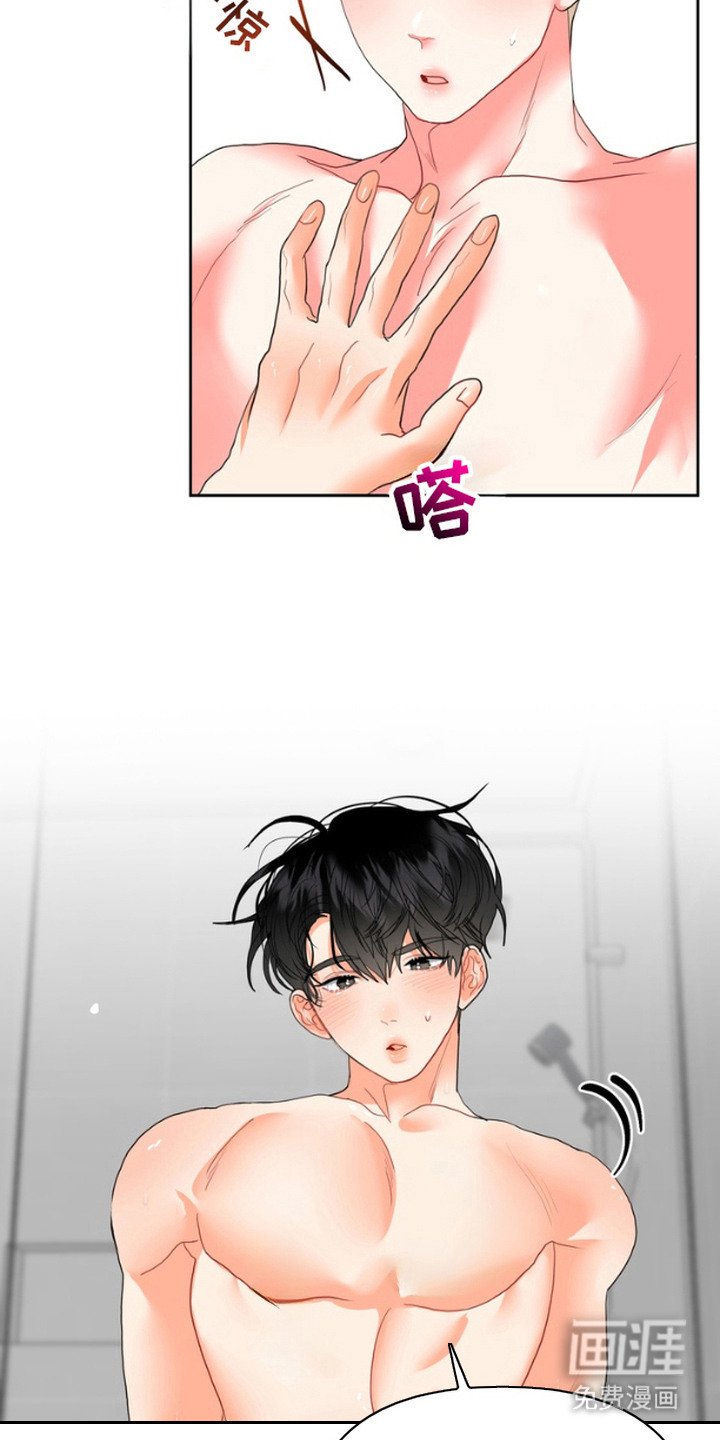第11章：确认一下