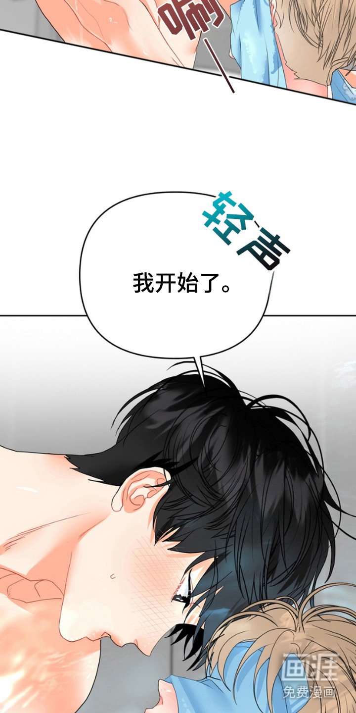 第11章：确认一下