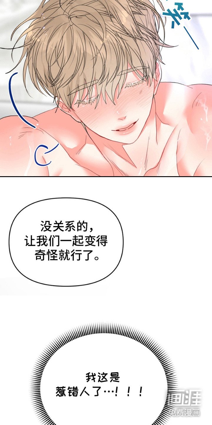 第11章：确认一下