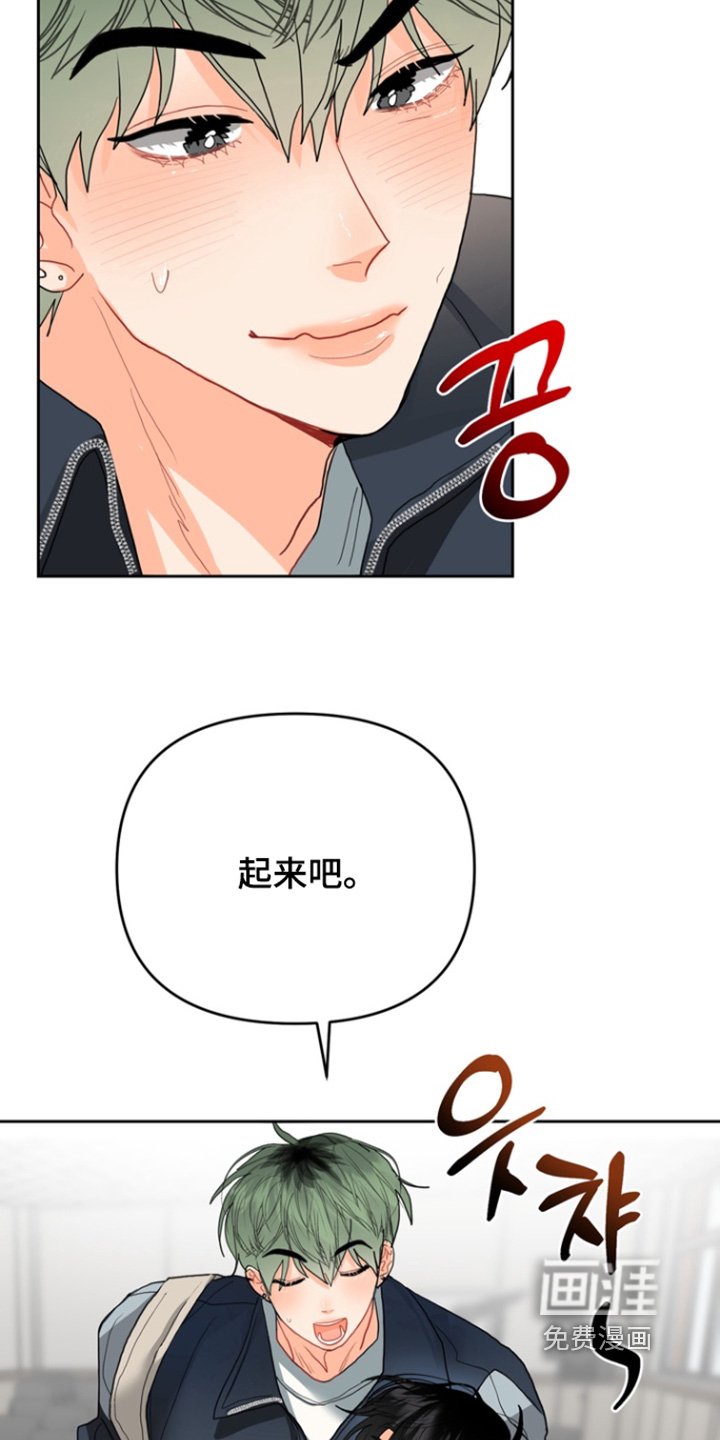 第12章：跟我来吃饭