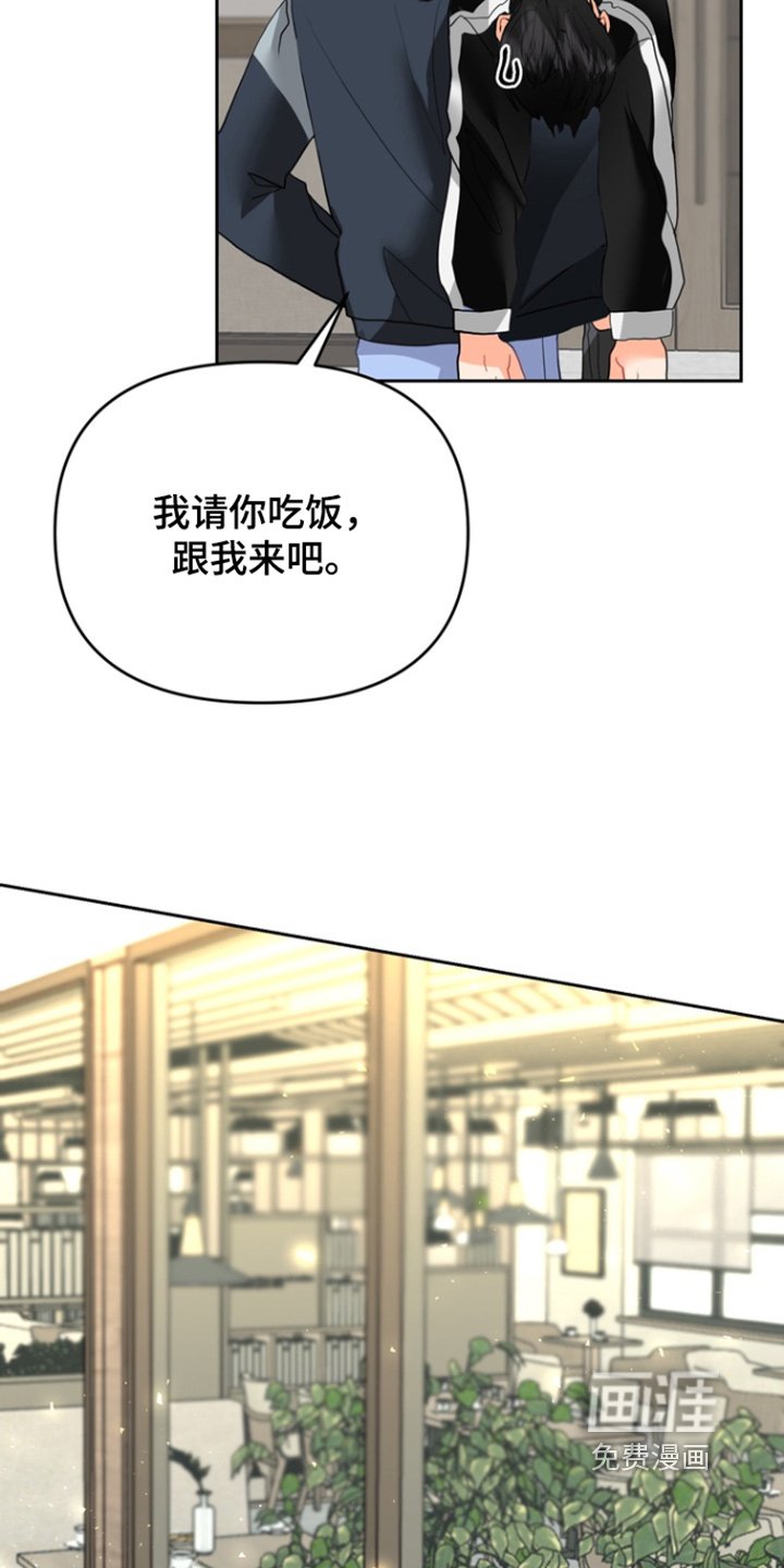 第12章：跟我来吃饭