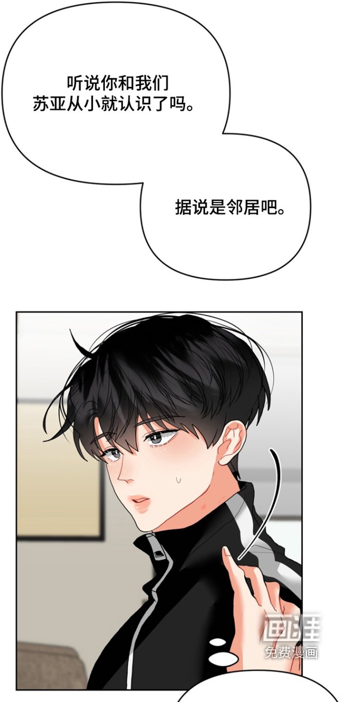 第12章：跟我来吃饭