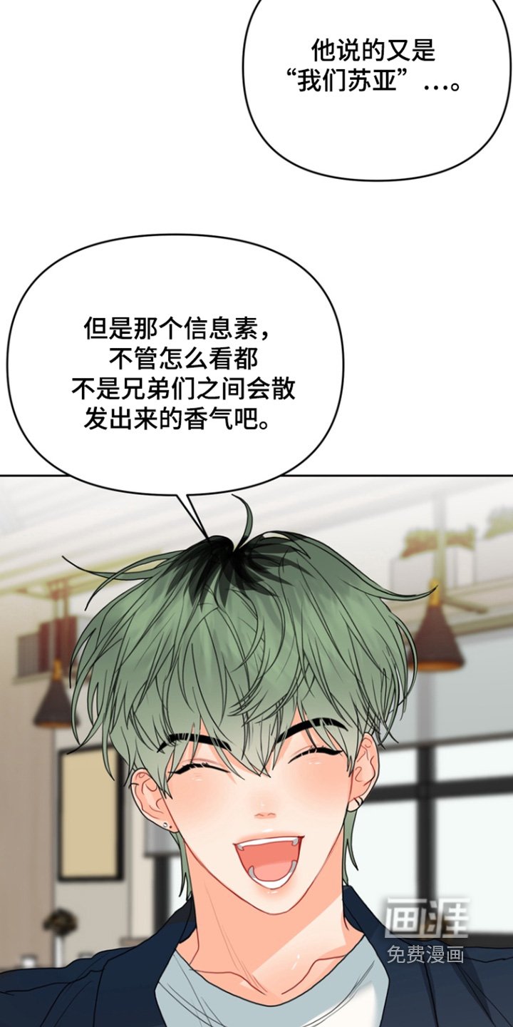 第12章：跟我来吃饭
