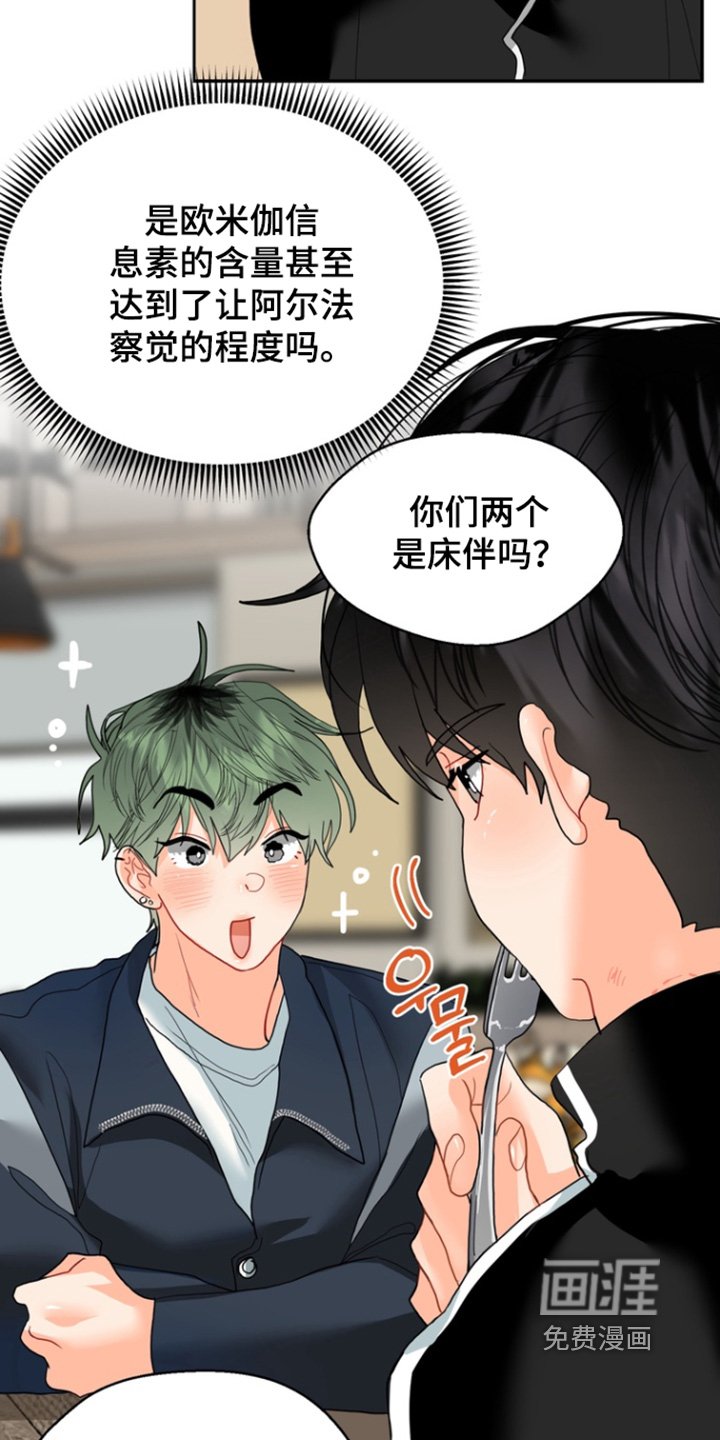 第12章：跟我来吃饭