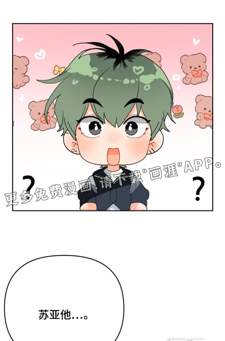 第13章：喜欢的类型