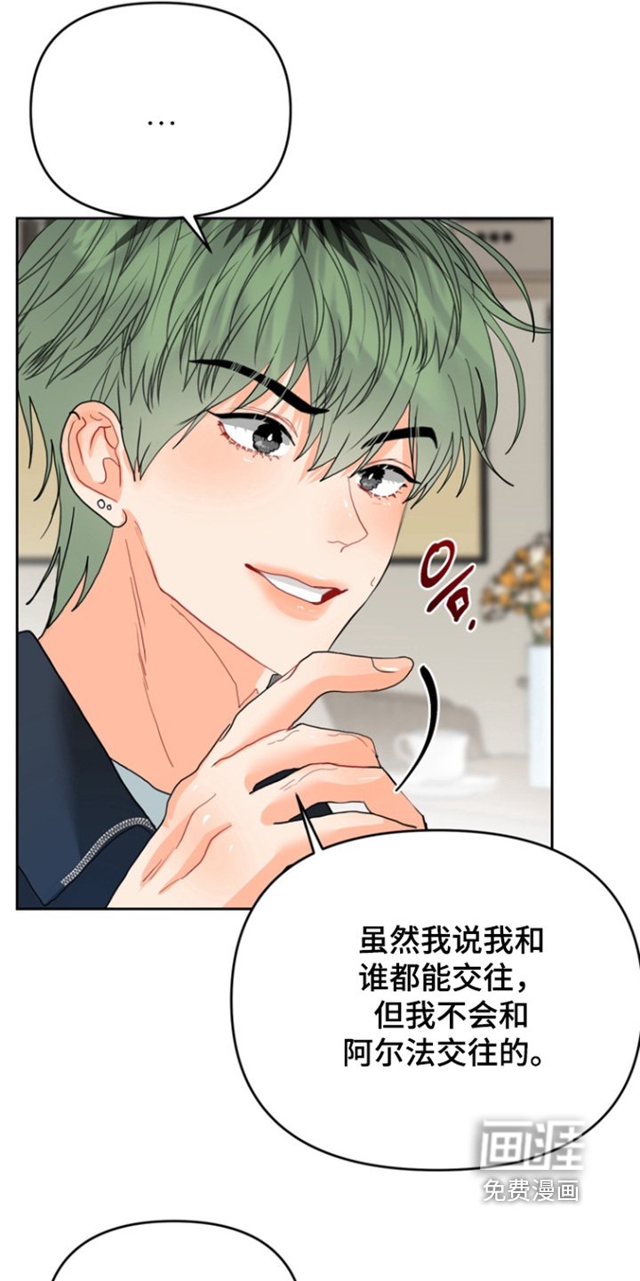 第13章：喜欢的类型