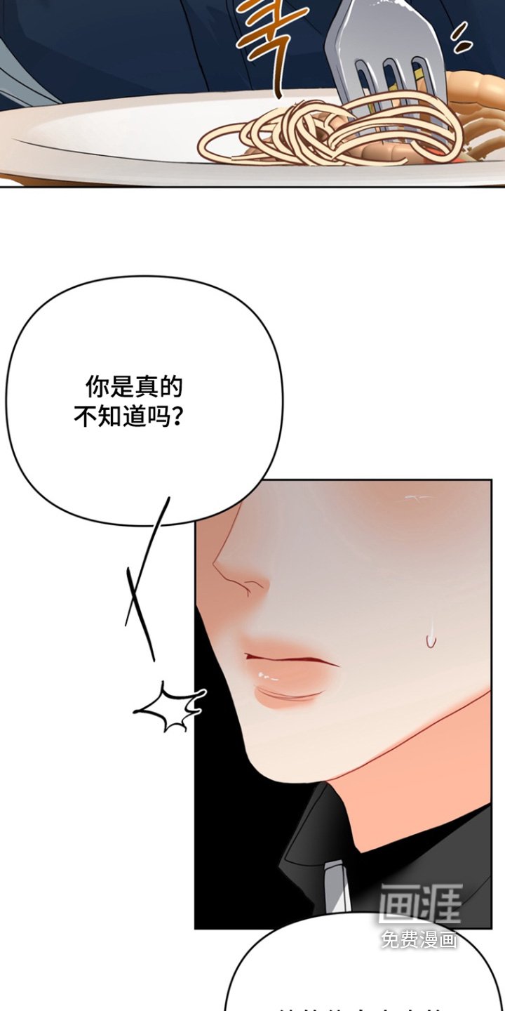 第13章：喜欢的类型