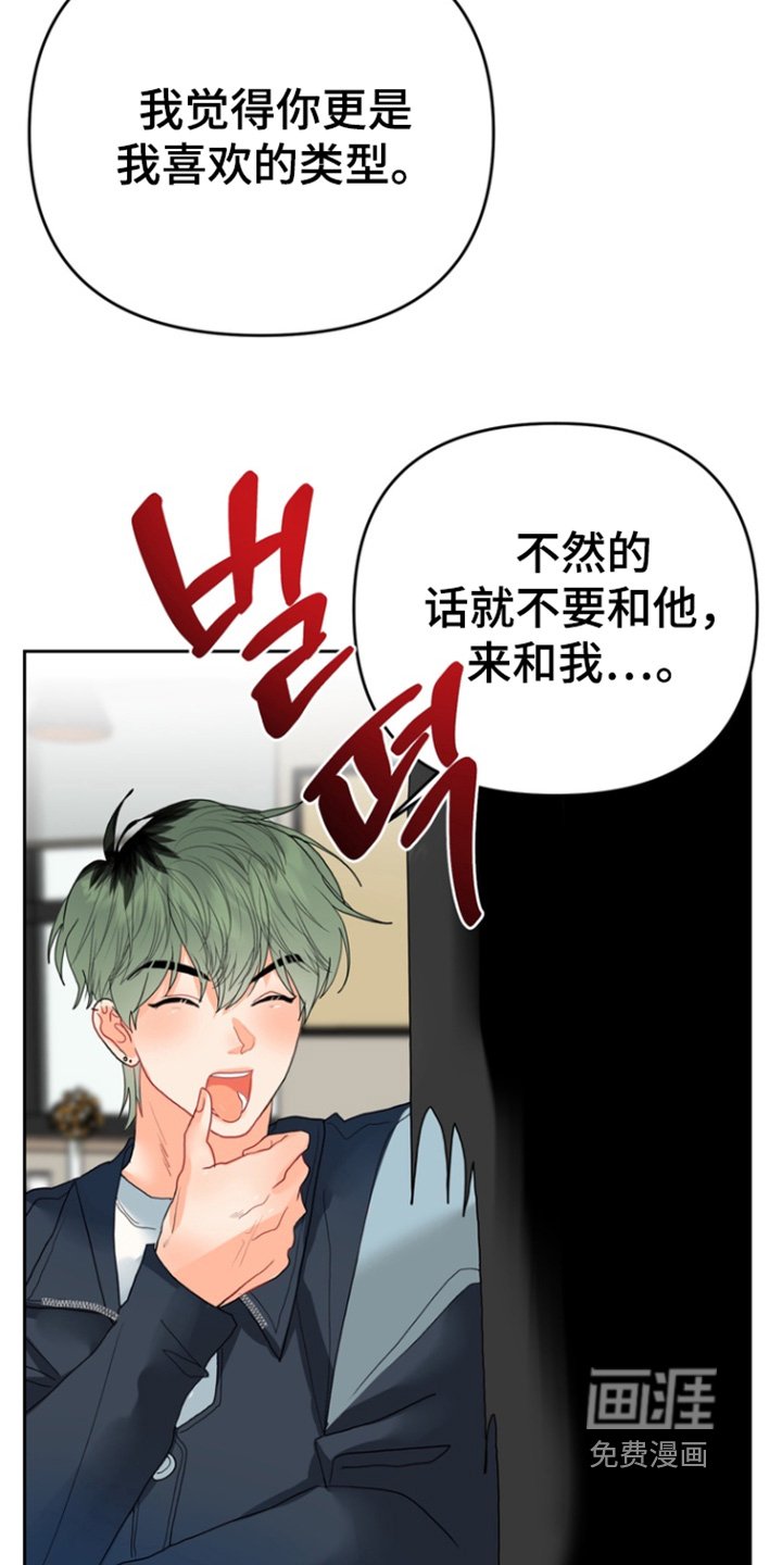 第13章：喜欢的类型