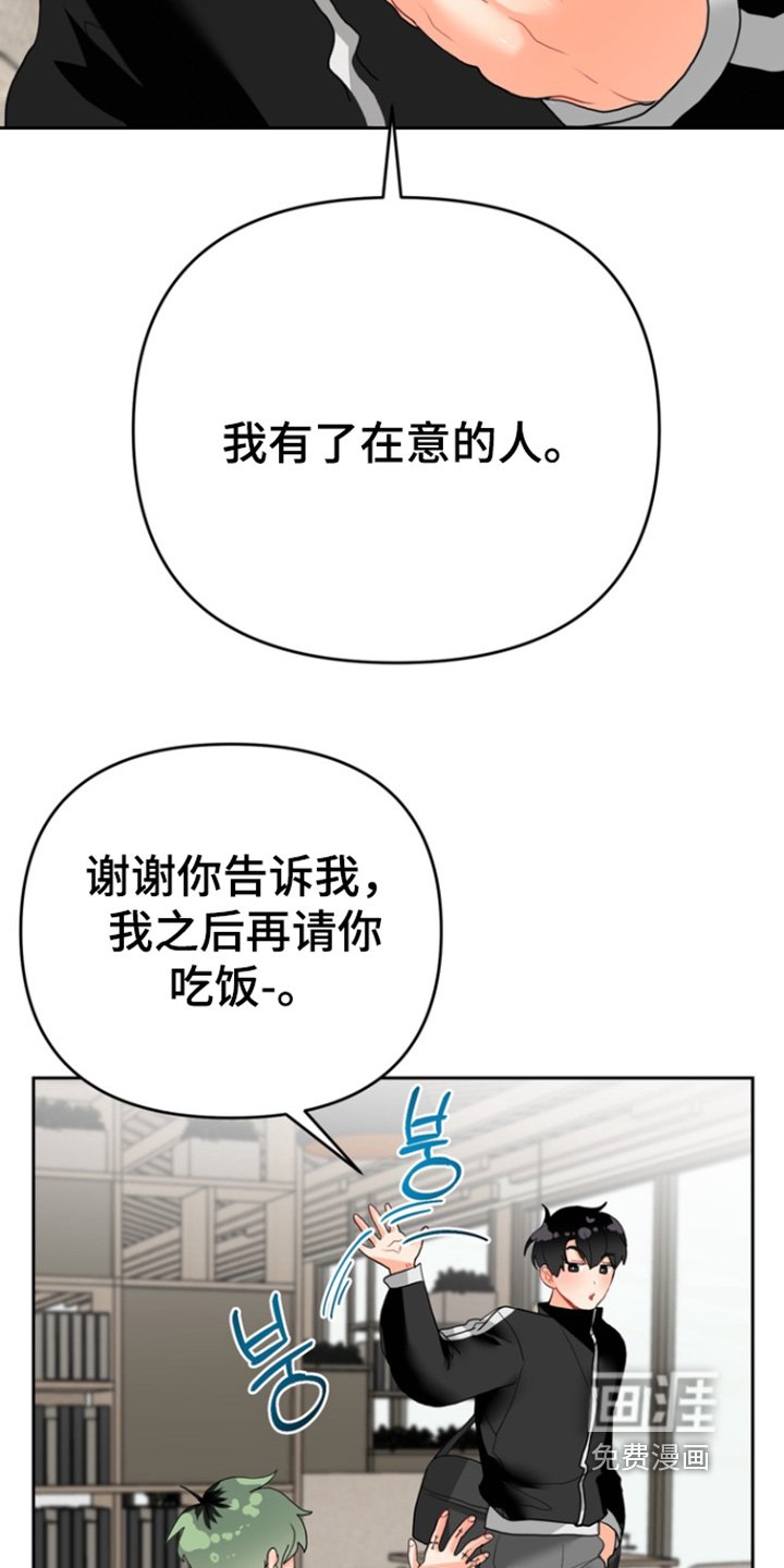 第13章：喜欢的类型