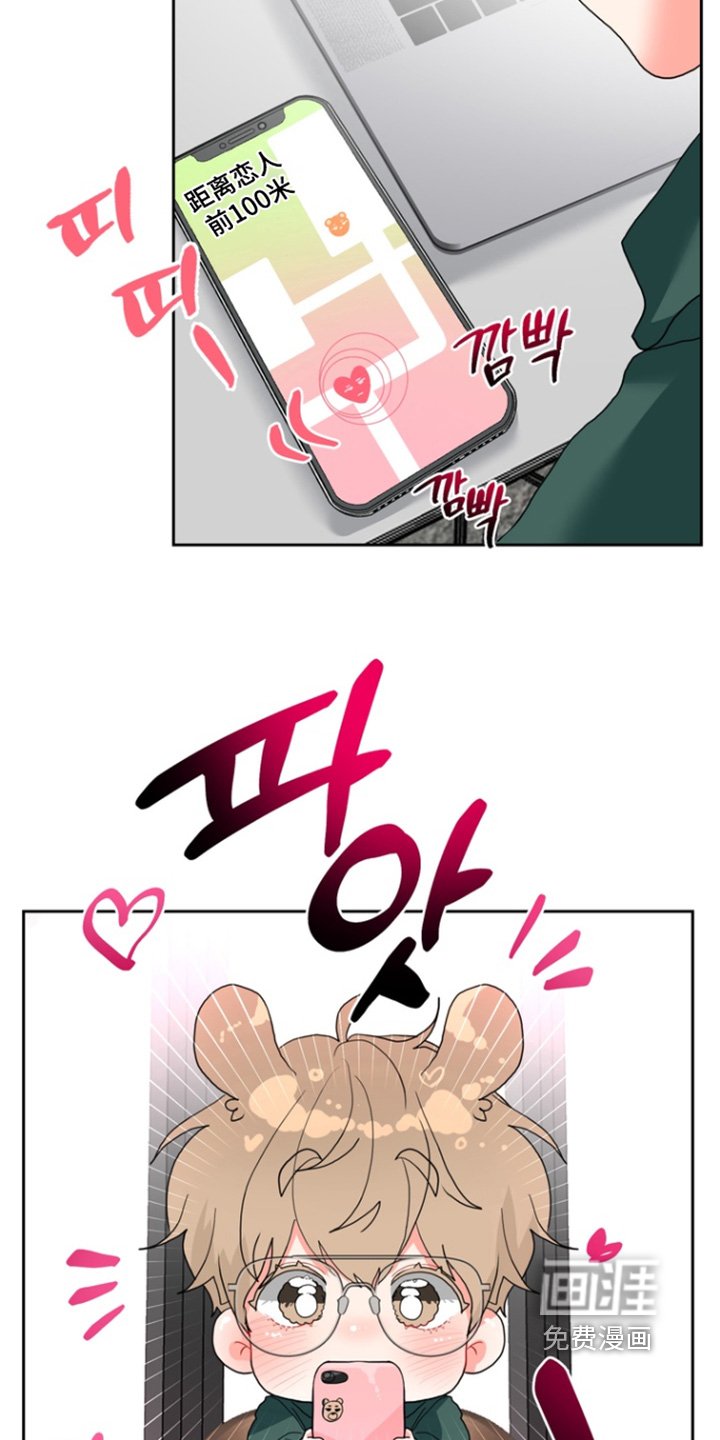 第14章：为什么骗我
