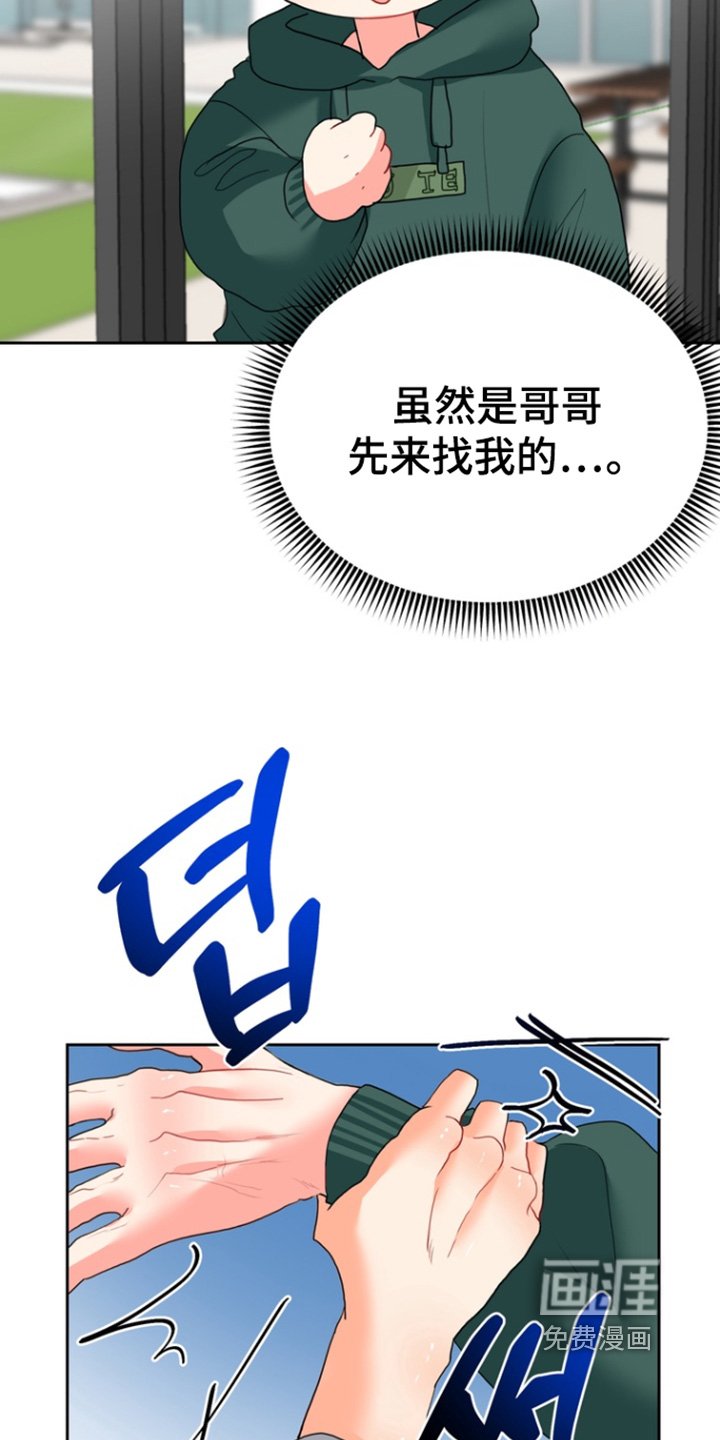 第14章：为什么骗我
