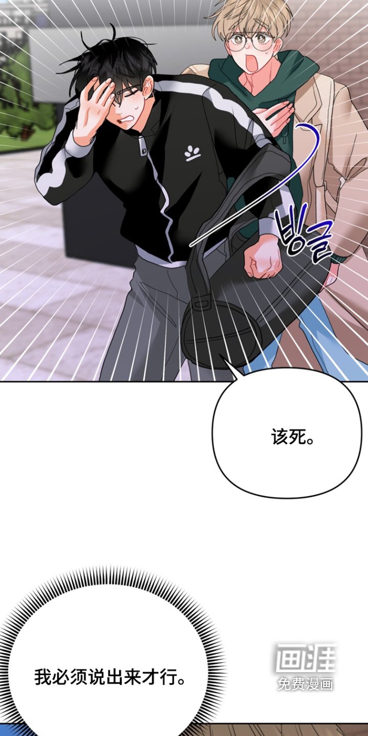 第14章：为什么骗我