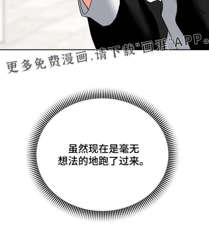 第14章：为什么骗我