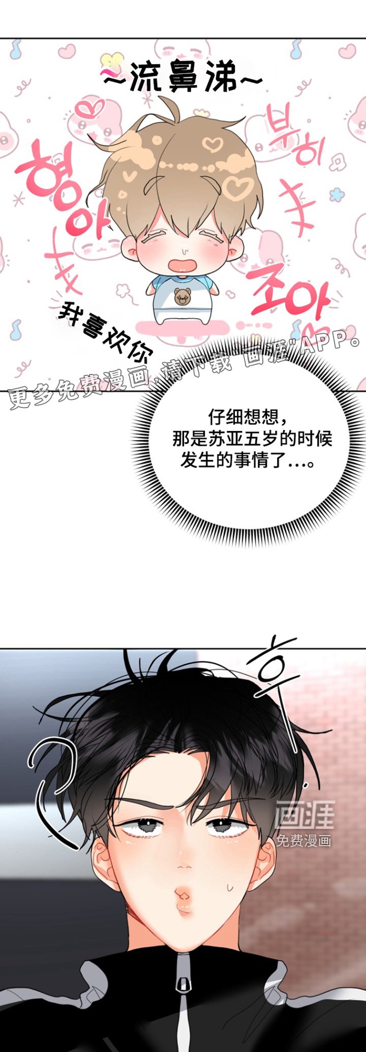第15章：绝对不离开