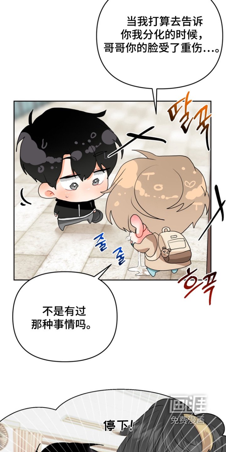 第15章：绝对不离开