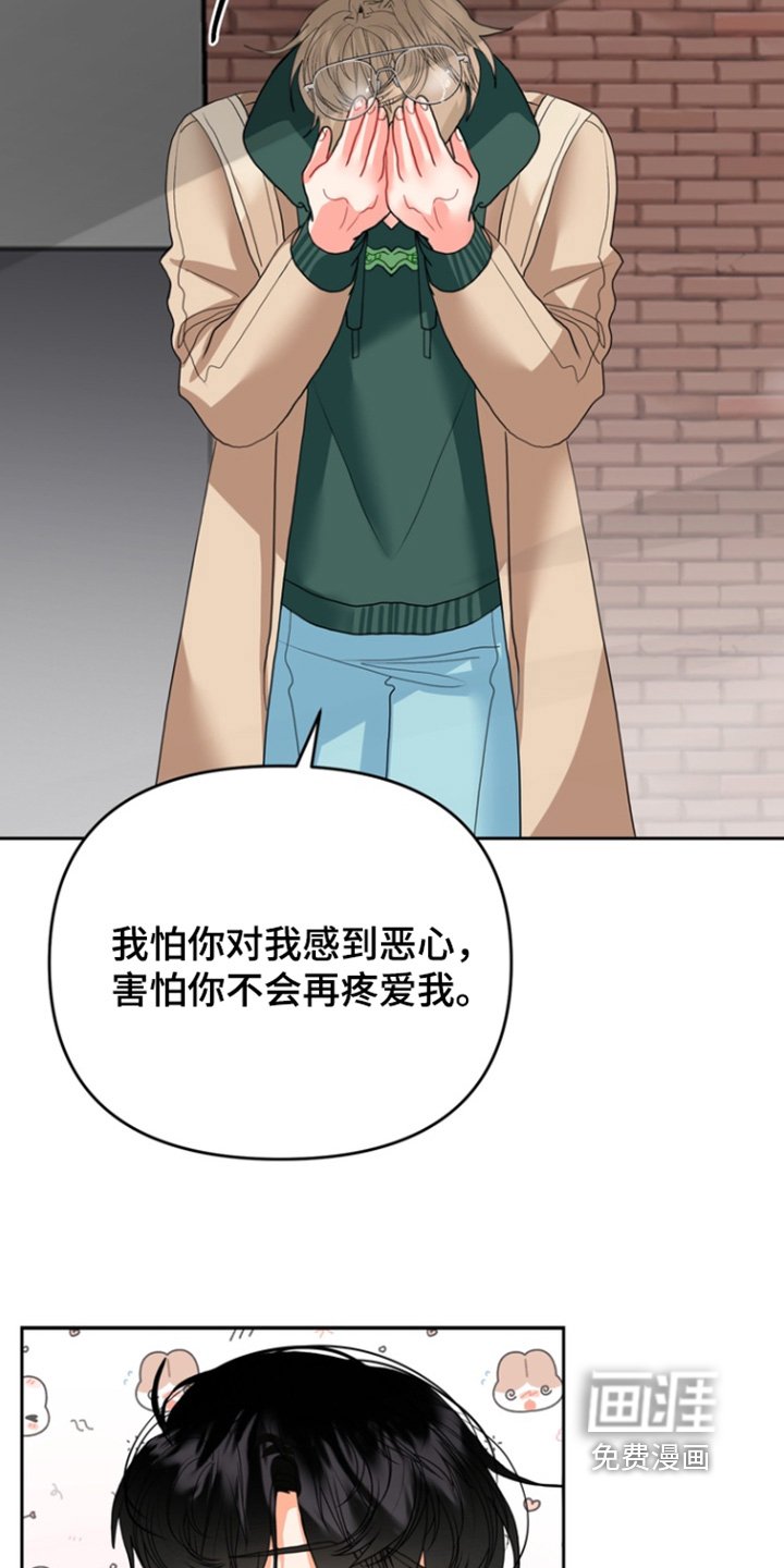 第15章：绝对不离开