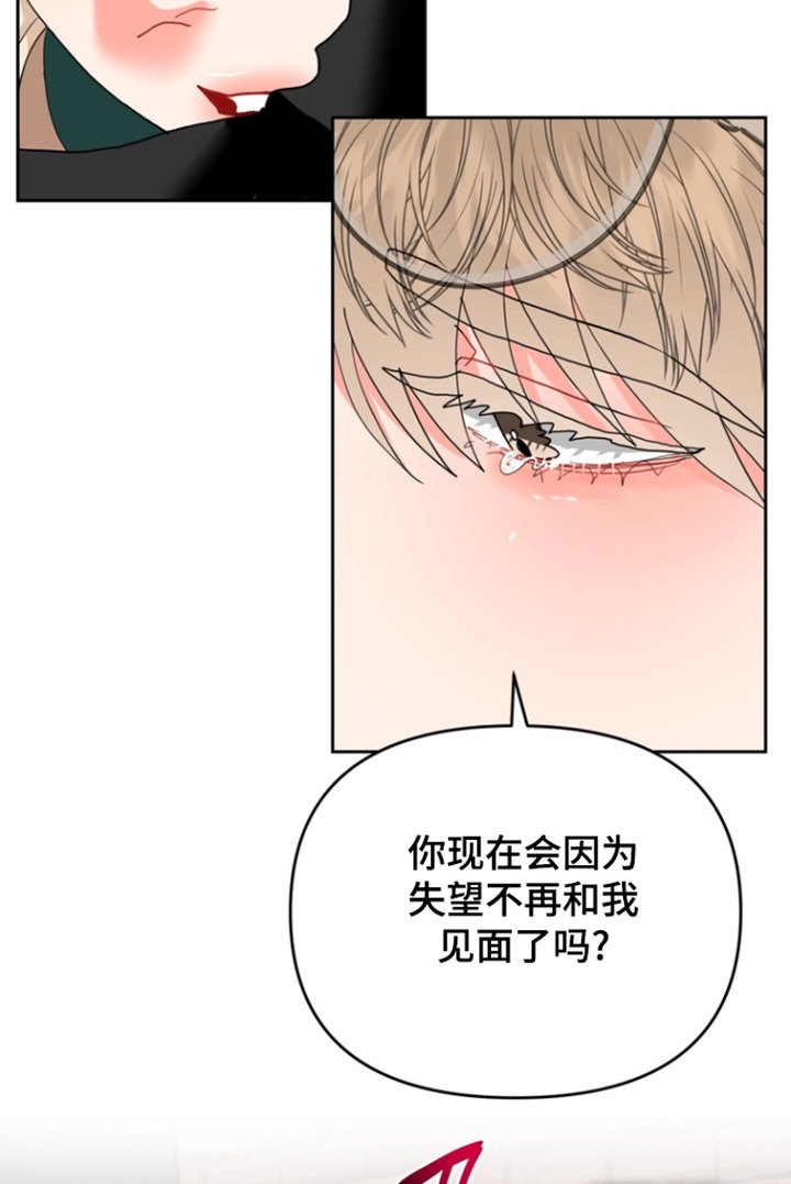 第15章：绝对不离开
