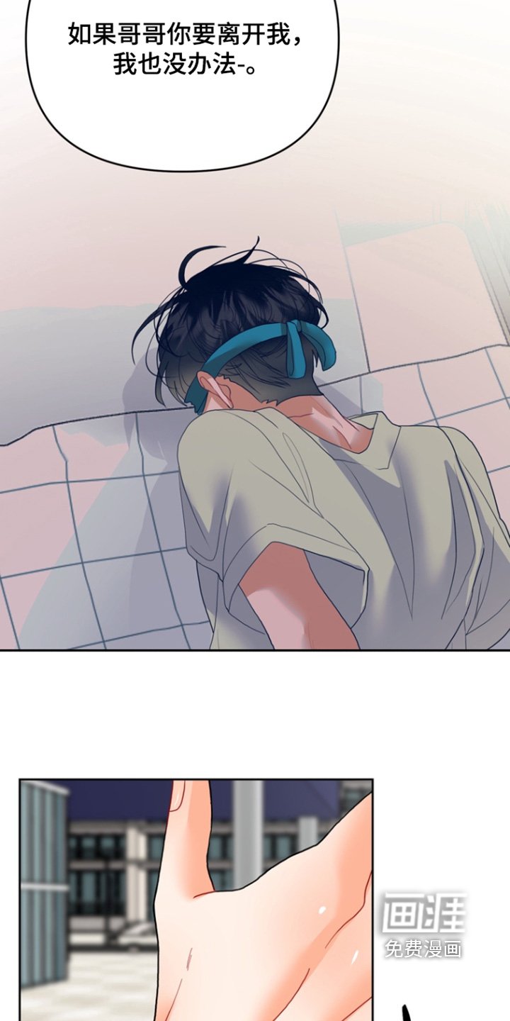 第15章：绝对不离开