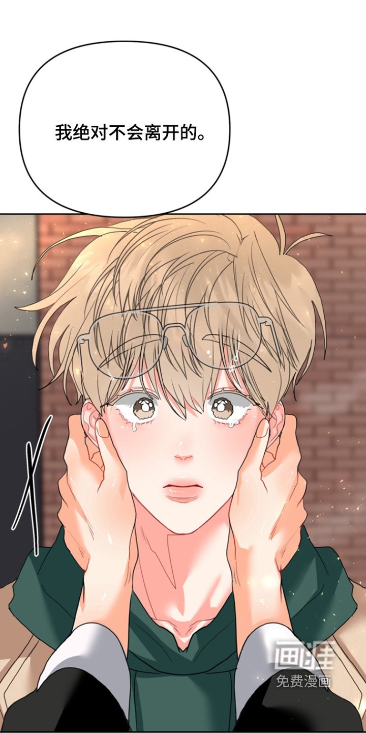 第15章：绝对不离开