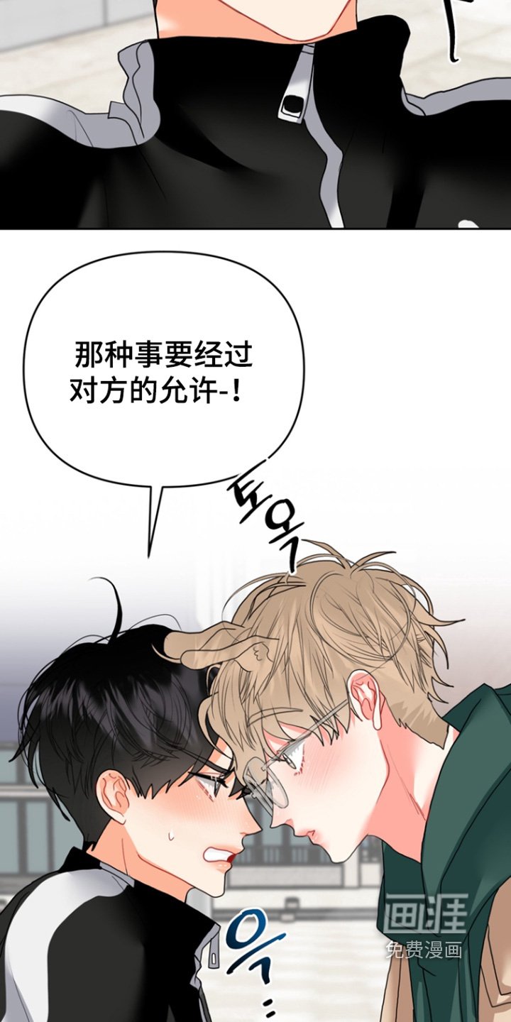 第16章：不行