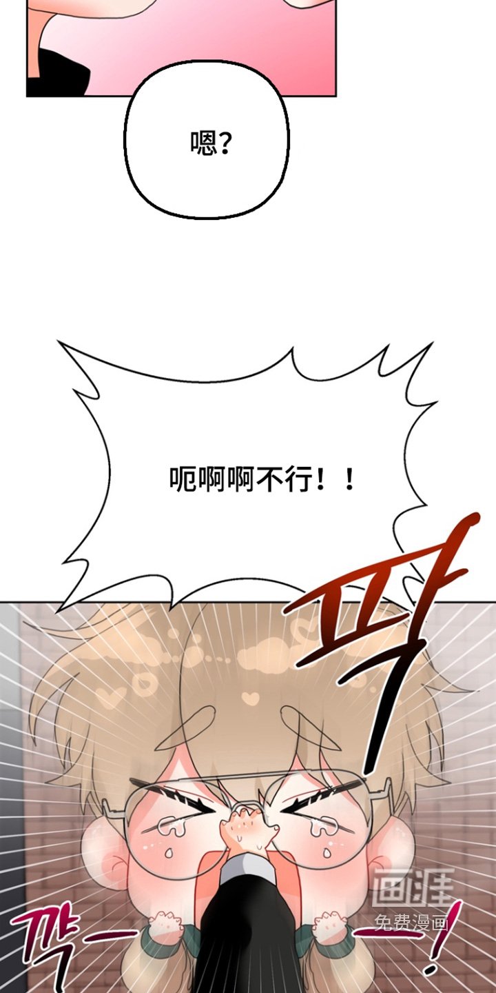 第16章：不行