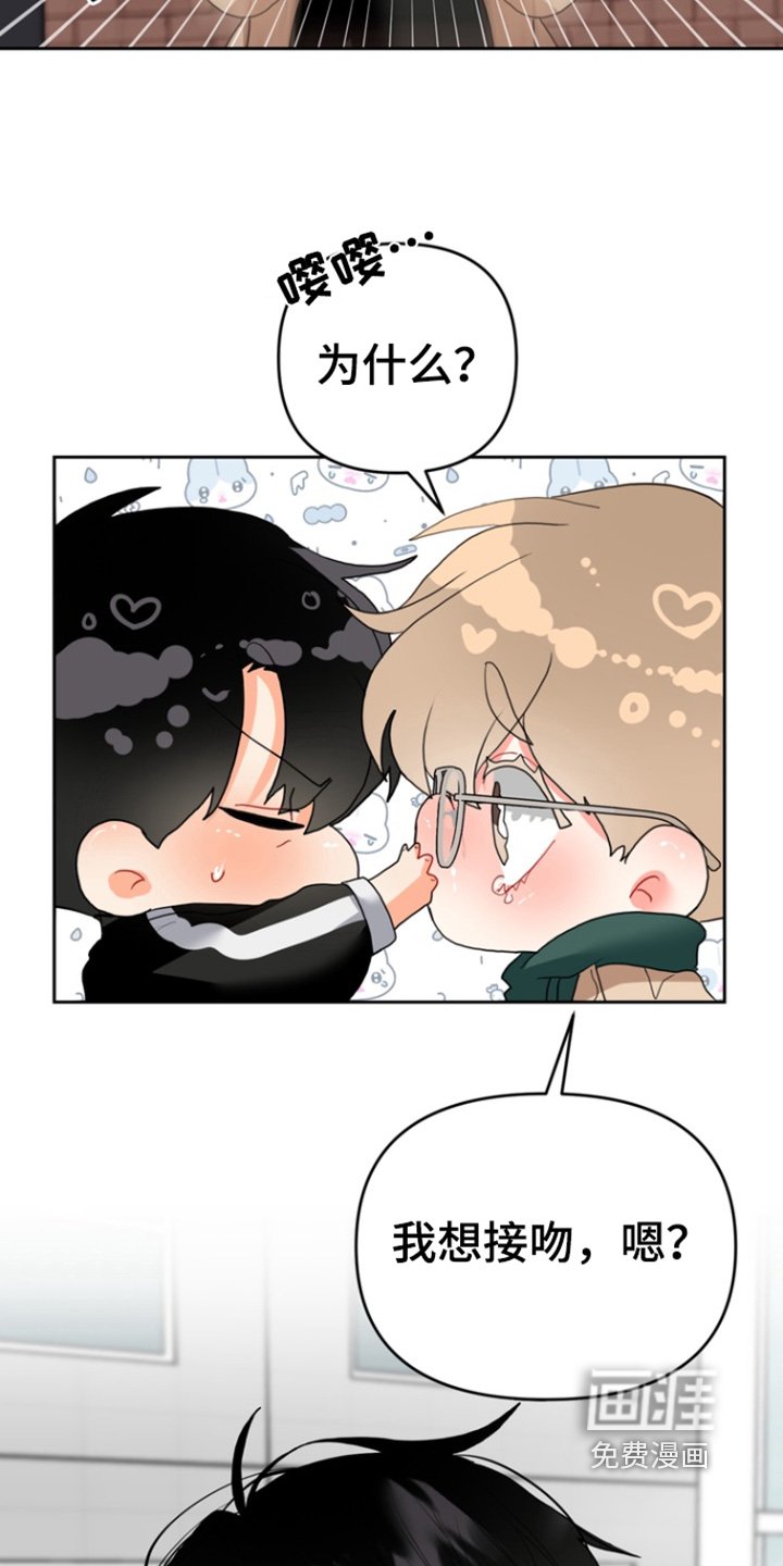 第16章：不行