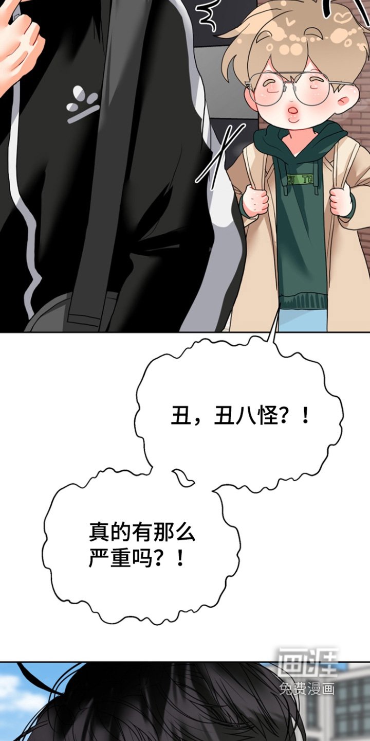第16章：不行