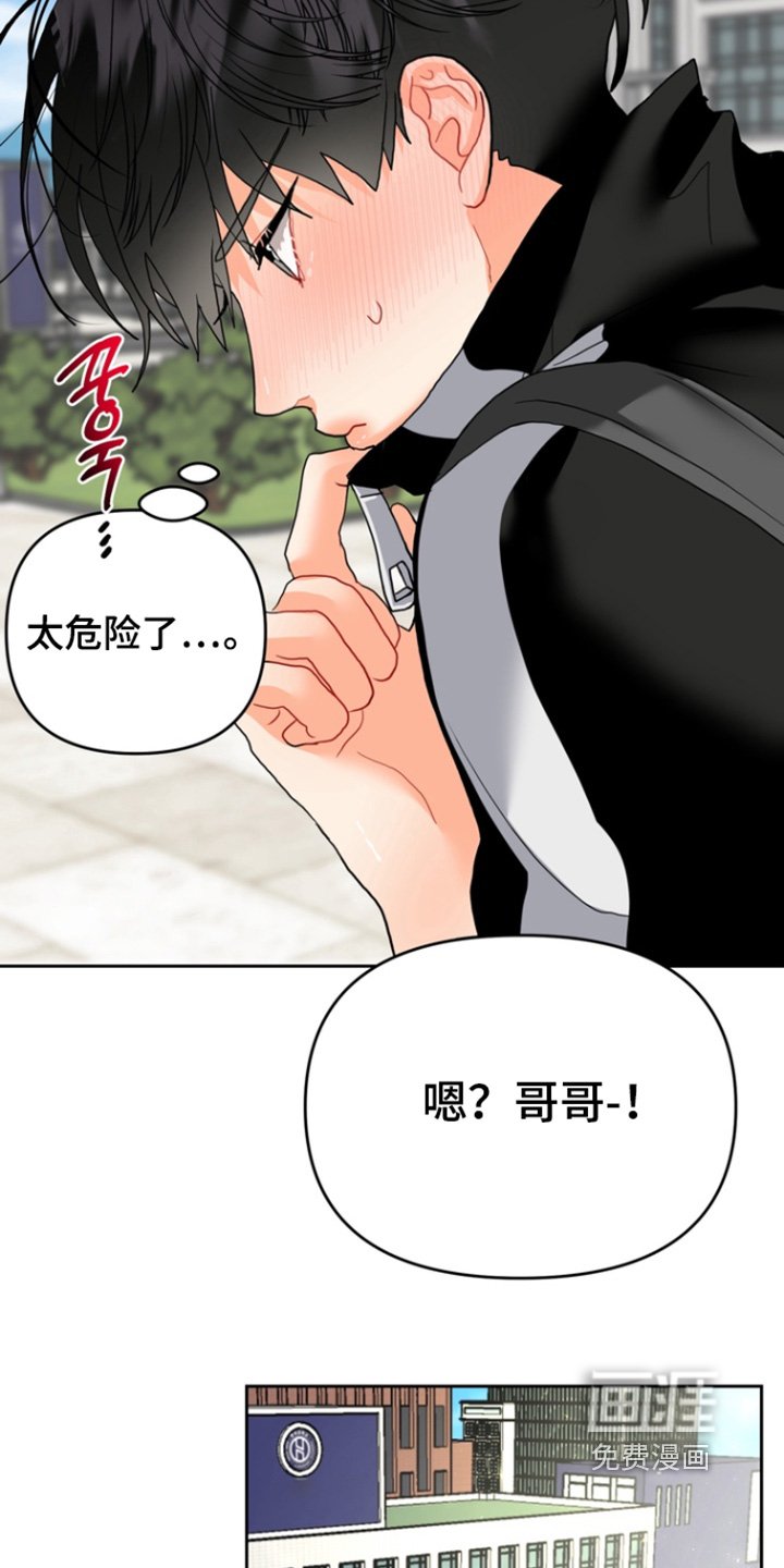 第16章：不行