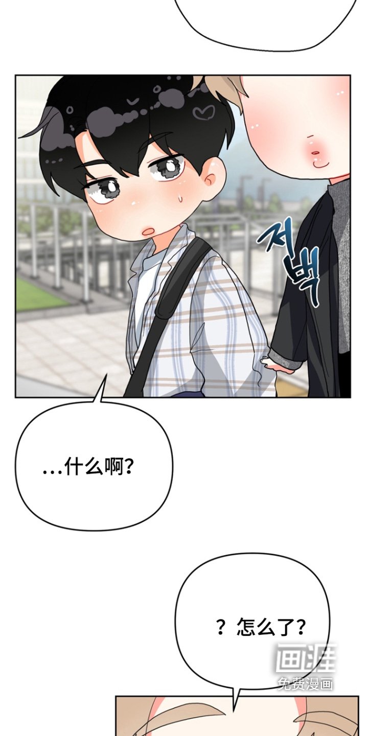 第16章：不行