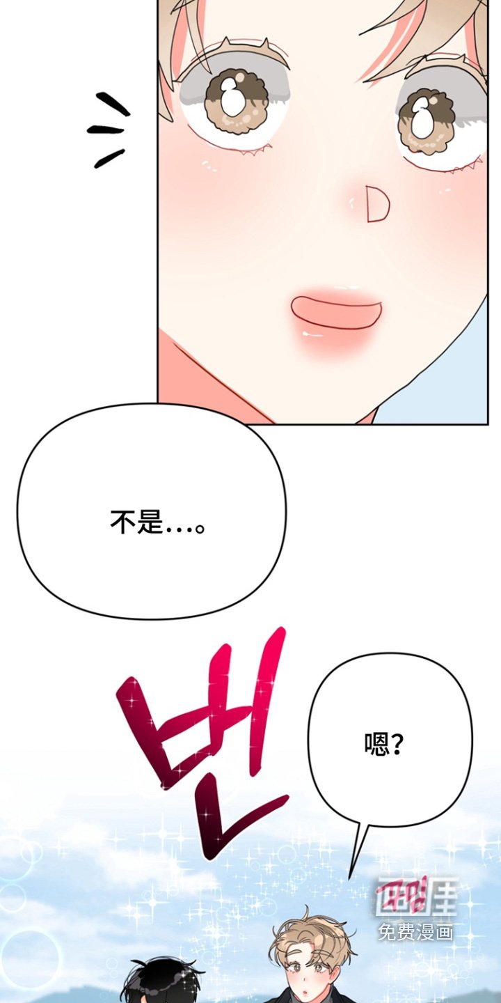 第16章：不行