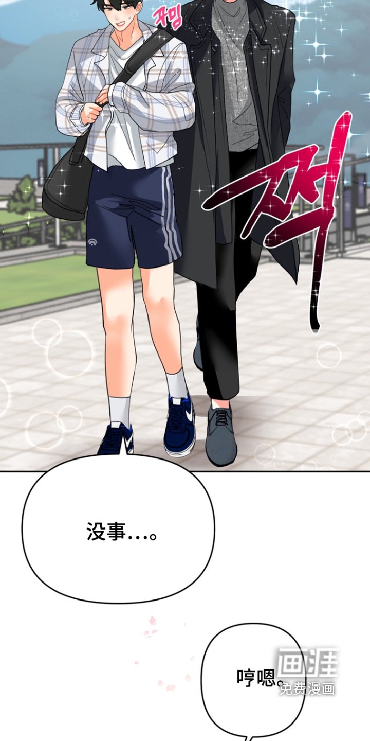 第16章：不行