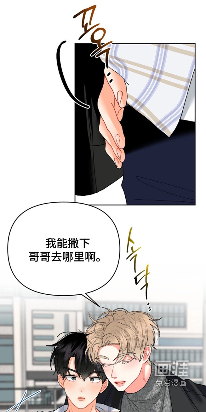 第16章：不行