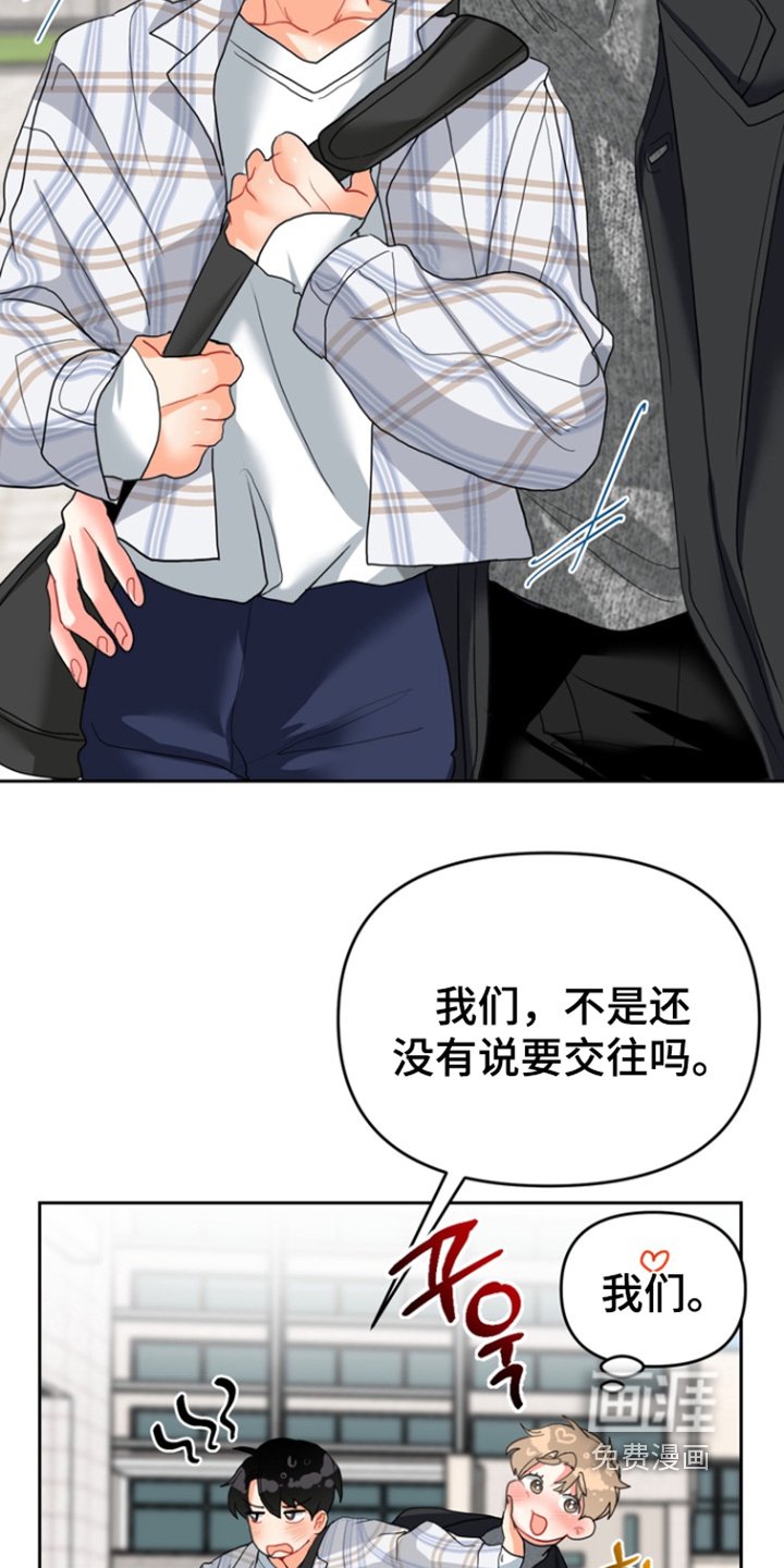 第16章：不行