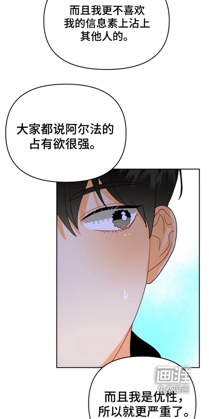 第16章：不行