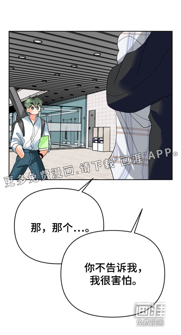 第16章：不行