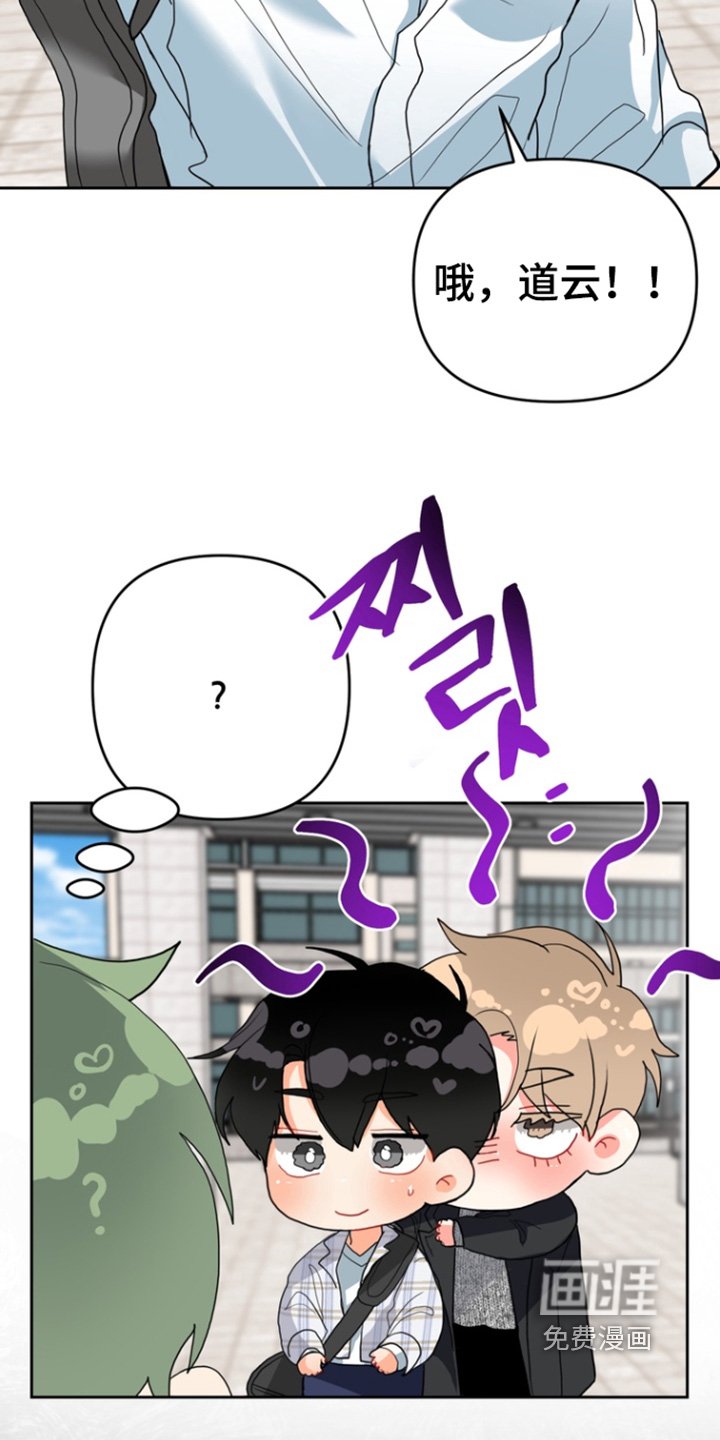 第17章：托你的福